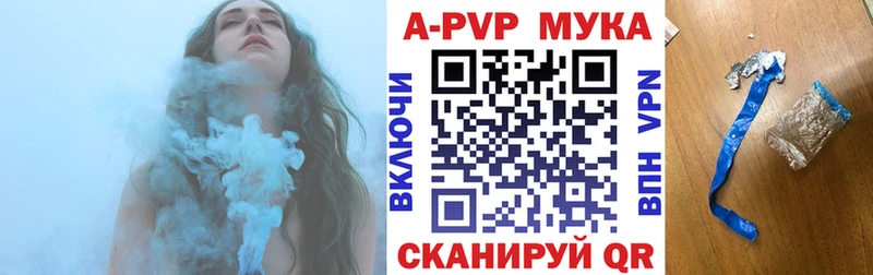 блэк спрут зеркало Певек A PVP мука