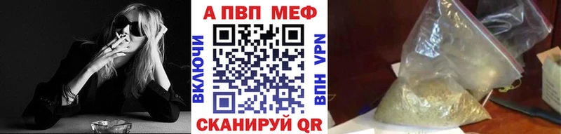 Alpha-PVP СК Певек