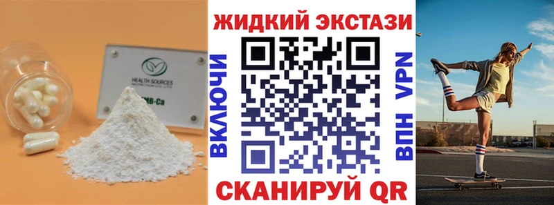 Бутират BDO 33%  Певек 