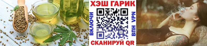 Canna-Cookies конопля  Певек 