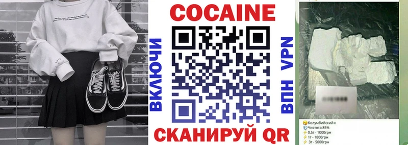 где купить наркоту  гидра tor  КОКАИН 98%  Певек 