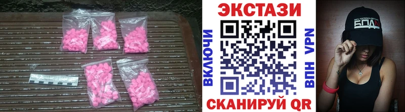 ЭКСТАЗИ 99% Певек