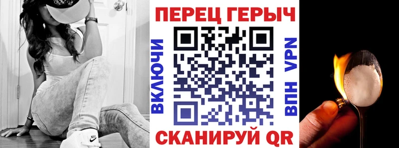 ГЕРОИН герыч  наркошоп  Певек 