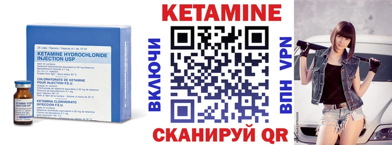 блэк спрут маркетплейс  Певек  КЕТАМИН VHQ 