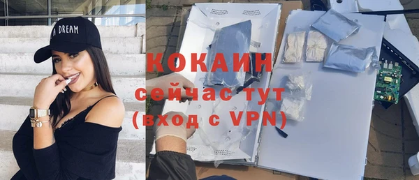 кокаин перу Армянск