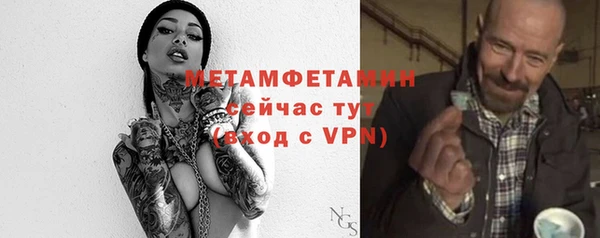 кокаин перу Армянск