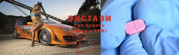 скорость Арсеньев