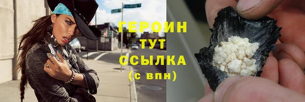кокаин перу Армянск