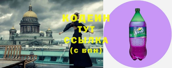 кокаин перу Армянск