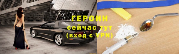 скорость Арсеньев