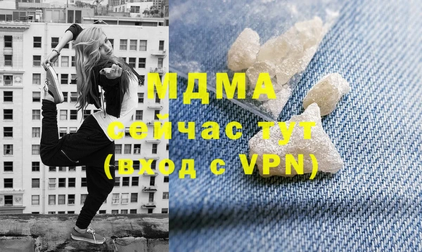 кокаин перу Армянск