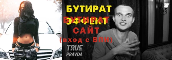 скорость Арсеньев