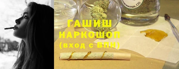кокаин перу Армянск