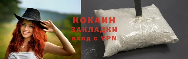 эйфоретик Сафоново
