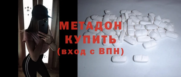 скорость Арсеньев