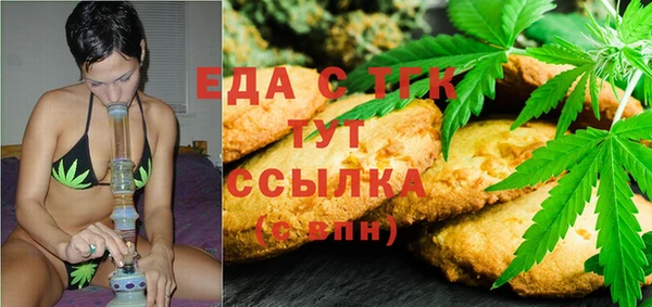 скорость Арсеньев