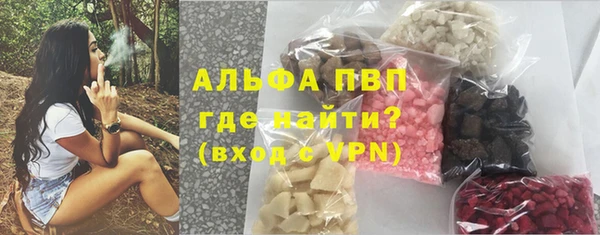 кокаин перу Армянск