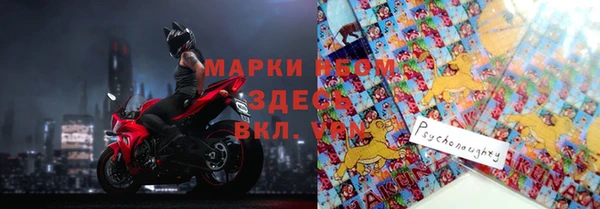 скорость Арсеньев
