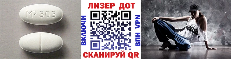 hydra   Певек  ЛСД экстази ecstasy 