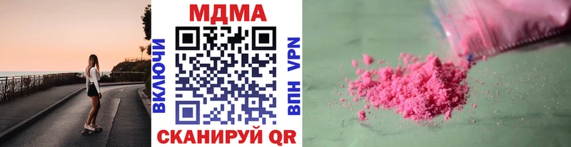 MDMA кристаллы цены наркотик Певек