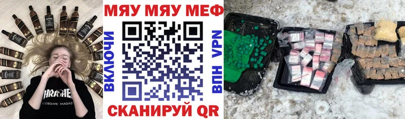 blacksprut рабочий сайт  Певек  Меф кристаллы 