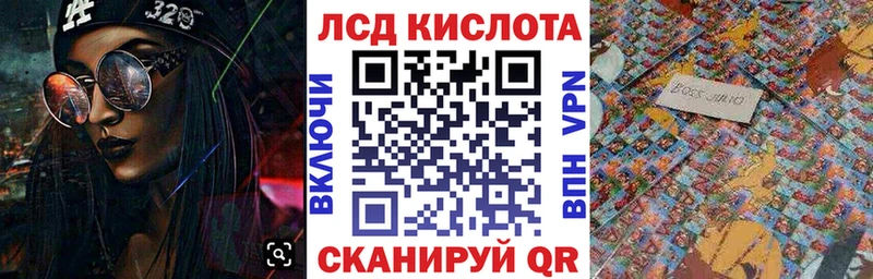 Марки 25I-NBOMe 1,8мг  маркетплейс какой сайт  Певек 