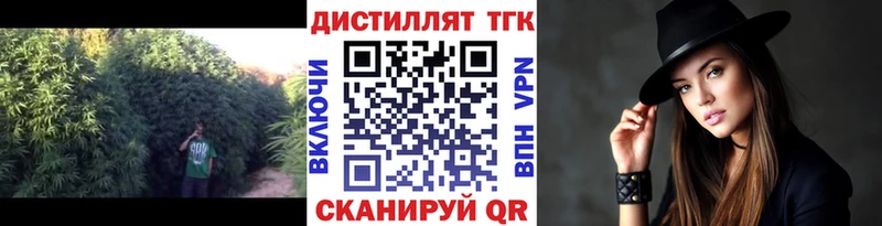 ТГК вейп  где продают   Певек 