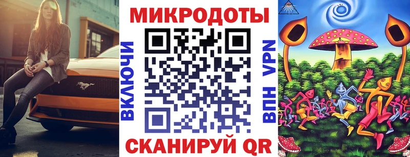 Галлюциногенные грибы ЛСД гидра как зайти Певек